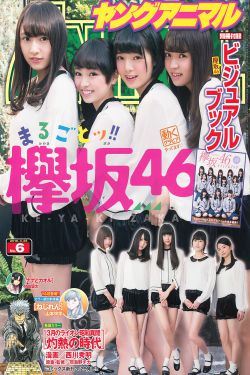 99分女朋友