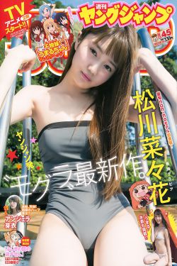 唐人街探案1