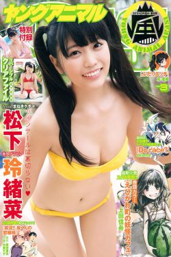和女教师在办公室bd