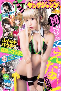 聊斋艳魔